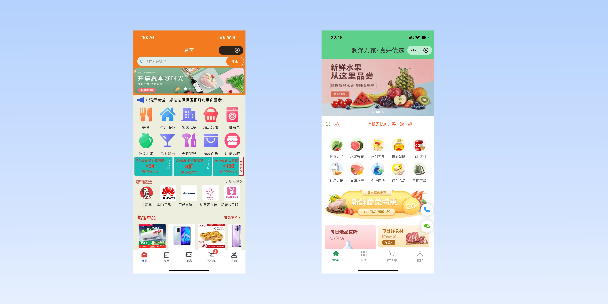 济宁单店店铺商城