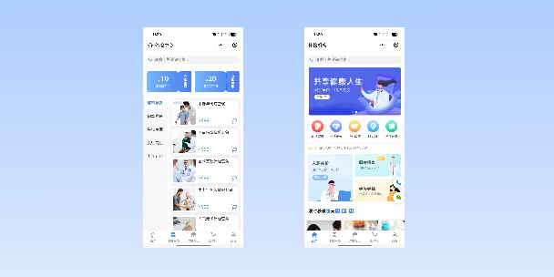 济宁在线体检预约