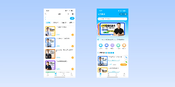 济宁在线教育商城系统