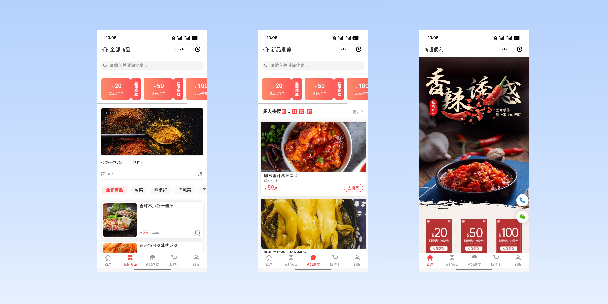 济宁商超便利商城